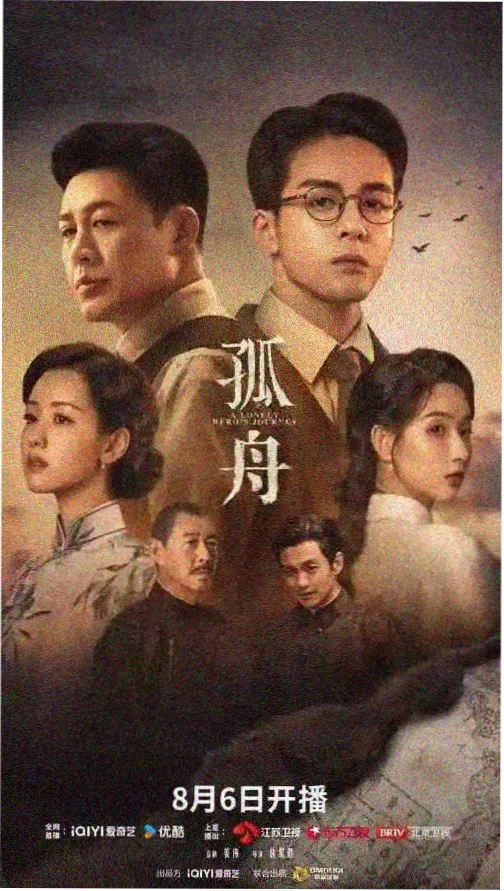 小偷家族 日剧推荐